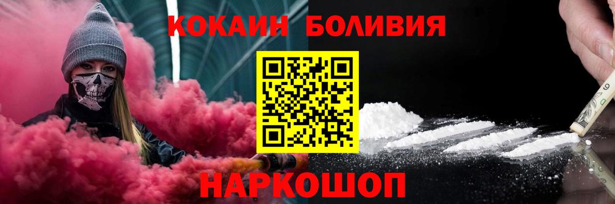 COCAIN 99% Сарапул