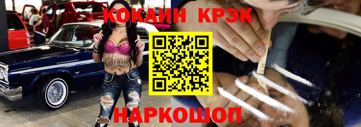 Сарапул  закладка  Кокаин  Вход с VPN  Кокаин 97%  Cocaine VHQ 