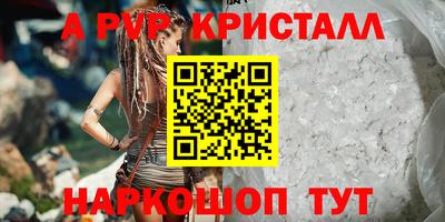 скорость mdpv Бугуруслан