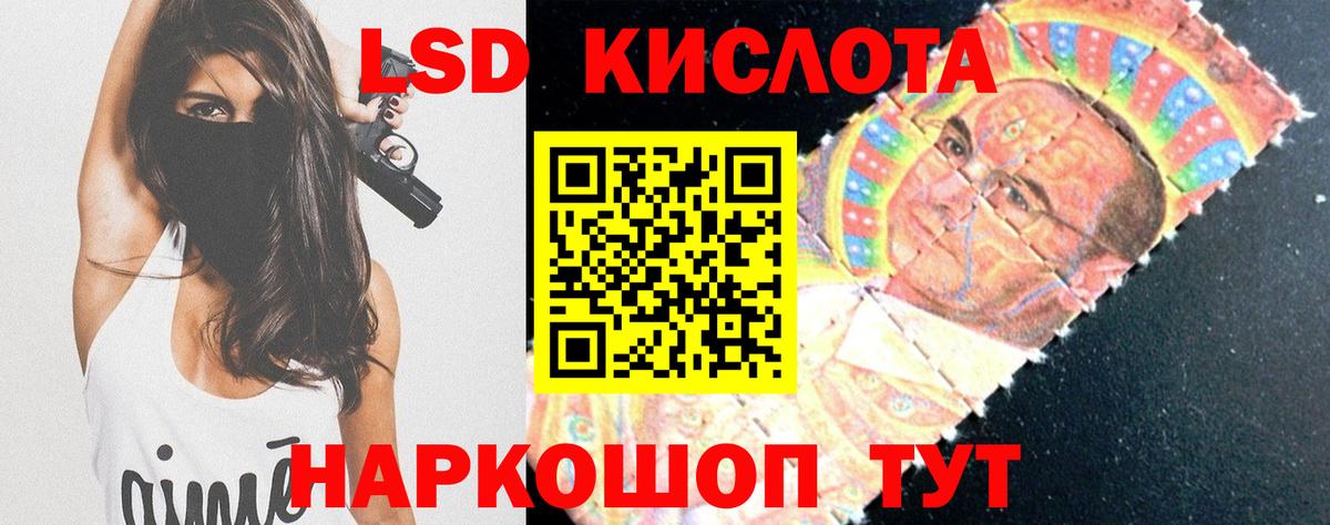 LSD-25 экстази ecstasy Сарапул