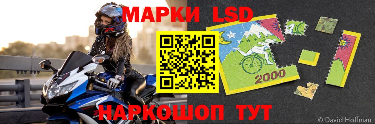 blacksprut ONION  ЛСД экстази кислота  LSD-25 экстази ecstasy  Вход с VPN  Сарапул 