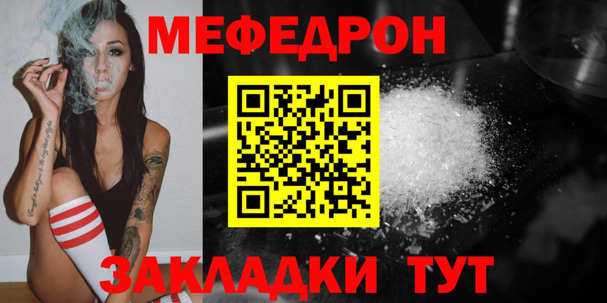 Alpha-PVP СОЛЬ   Cocaine  Сарапул  Меф   Вход с VPN  Гашиш  Вейп ТГК  МЕТАМФЕТАМИН  Марихуана  ЭКСТАЗИ 