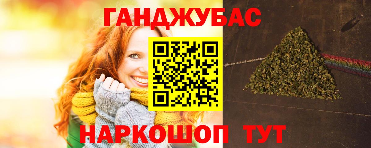 Амфетамин Сарапул