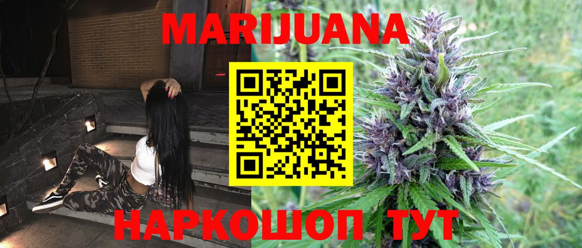 Каннабис семена  Вход с VPN  Конопля THC 21%  Сарапул  МАРИХУАНА MAZAR 